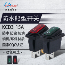 3 feet 2 gears three feet two gears 220V with light KCD3 waterproof and dustproof boat type rocker power switch