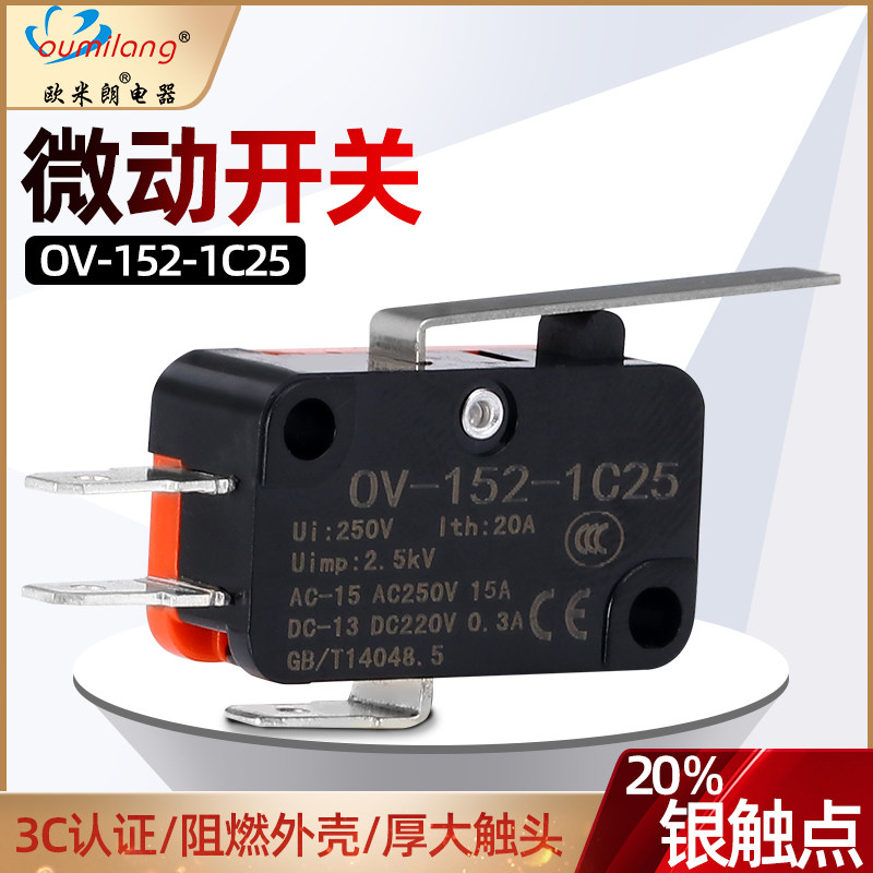 Omiron Micro Switch OV-152-1C25 KW7-1 V-152-1C25