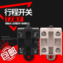 Omiron core TZ8108 core TZ core silver contact TZ series core travel switch