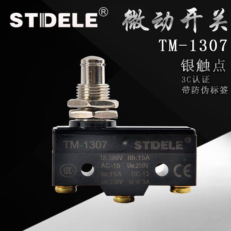 STDELE brand micro switch TM-1307 (alternative LXW5-11M) limit switch travel switch
