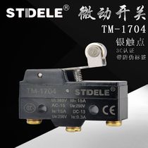 STDELE Travel Switch TM-1704 (for LXW5-11G2) Limit Switch Micro Switch
