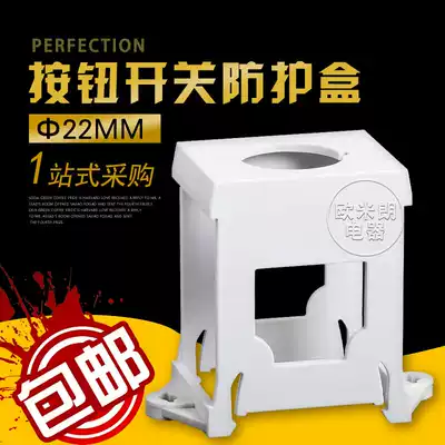 Button rail mounting bracket can be installed with 22mm button switch LA38 LAY37 button bracket frame