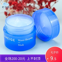 Laneige Laneige Sleep Mask Sample 15ml Korean Leave-in Lock Water Nourishing Moisturizing Night Repair Mask