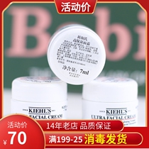 3 packing price special cabinet small sample CoYans high moisturizing cream corner shark raccoon high moisturizing face cream 7ml 2022