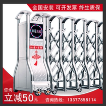 Electric telescopic door stainless steel aluminium alloy factory site school home automatic sliding door folding door telescopic door