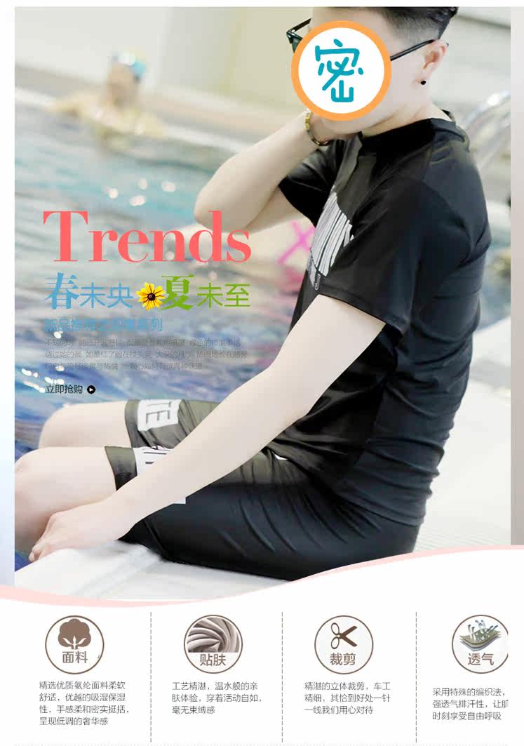 Maillot de bain pour femme - Ref 3030583 Image 12