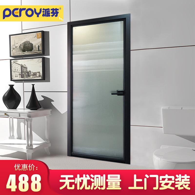 Glass door powder room very narrow edge simple black aluminum alloy household bathroom toilet flat open toilet door