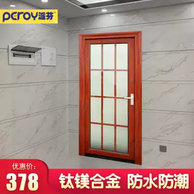 Toilet door, cosmetic room door, simple aluminum-magnesium alloy balcony home kitchen toilet tempered glass swing door