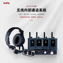 NAYA Naya Wireless Call Headphones Black Cicada BS180 Full-duplex talkback internal call system