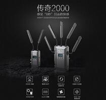 The Raptors Legend 2000 No Line Map Systems 2000FT Professional Film and TV crew Film Camera Video Transmission