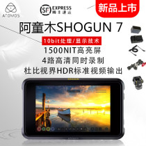 ATOMOS Achild wood SHOGUN 7 7 inch 4K monitor SDI HDMI recorder HDR