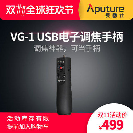 Love Tuscan VG-1 Canon single Anti-controller USB electronic focusing handle heel heel coke 5D3 5D2 