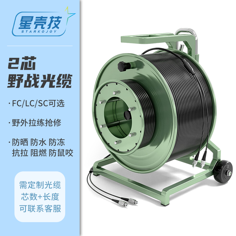 Tpu Single-Mode Field Soft Drag Optical Cable Emergency Training Fiber Optic Field Lc/Sc/Fc Cable Laying Vehicle