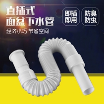 Longer downpipe washbasin pipe hose sink sink fittings drain pipe wash basin