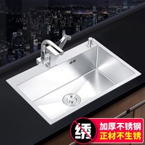 Sink single tank double tank 304 stainless steel sink thickened handmade household kitchen washing basin drawing