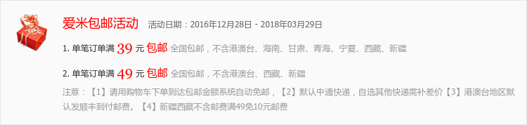 Support téléphone portable - Ref 1362491 Image 5