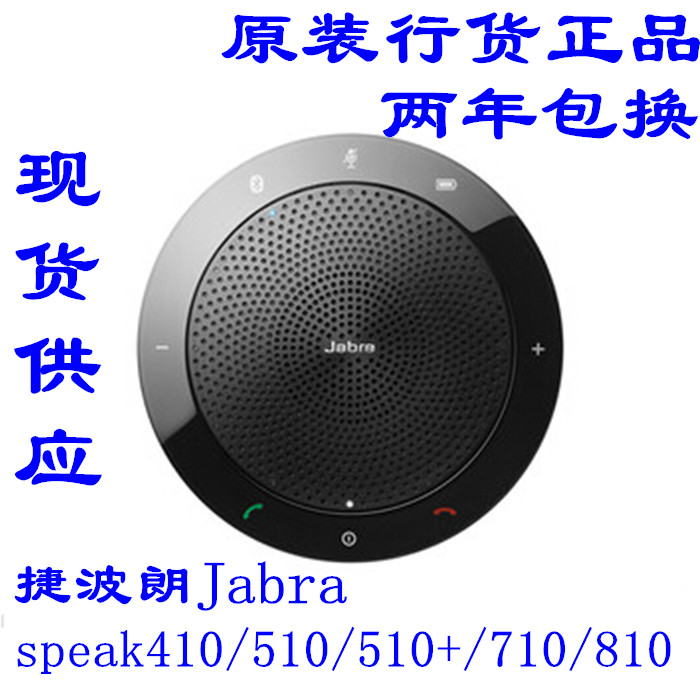 Jabra Speak510 410 710 750 Omnidirectional Microphone UC Conference Bluetooth Speaker