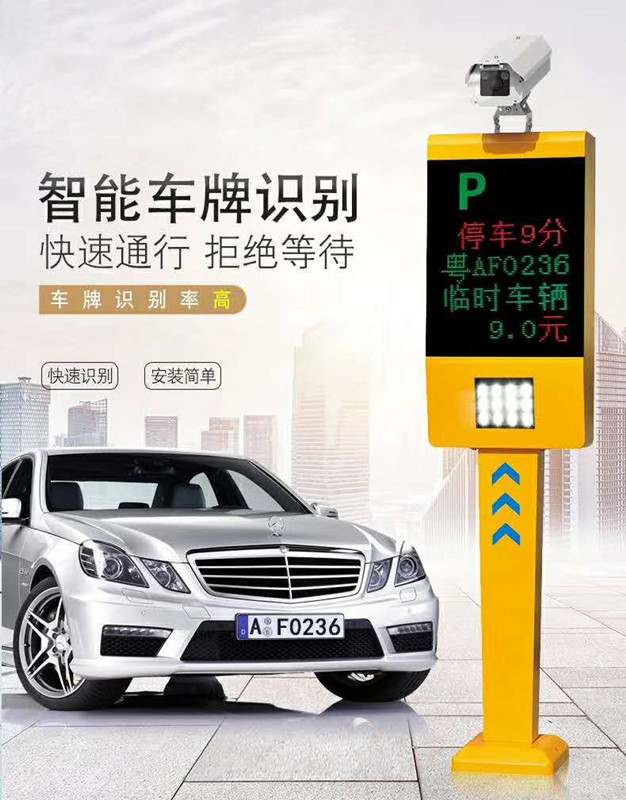 Wuhan parking lot installed ZKTECO license plate recognition system All access control and lift bar car park charge