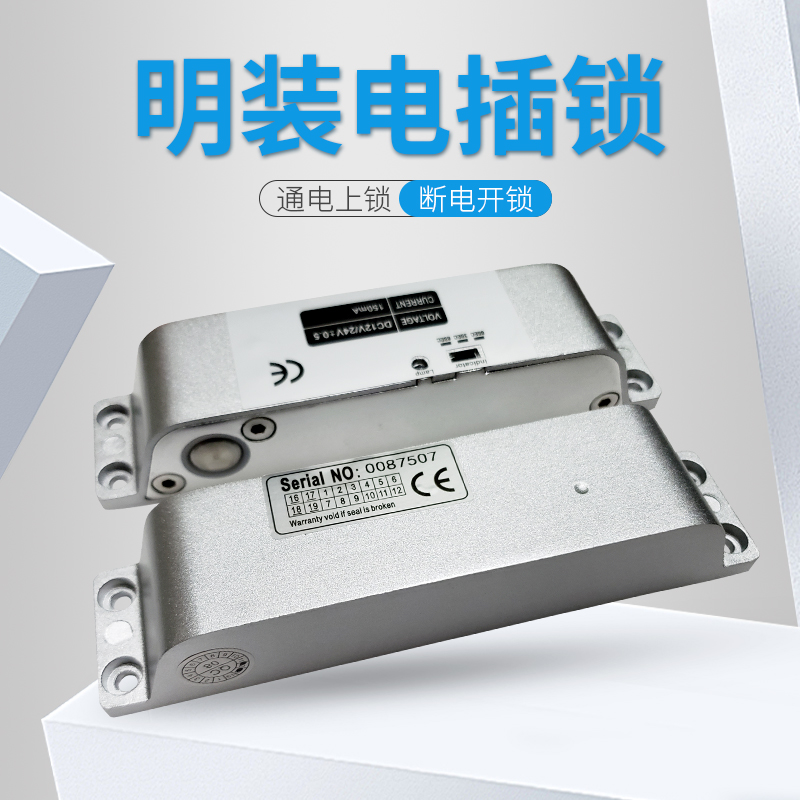 Surface mounted small external electric mortise lock access control system glass door anode electric control lock without slot installation