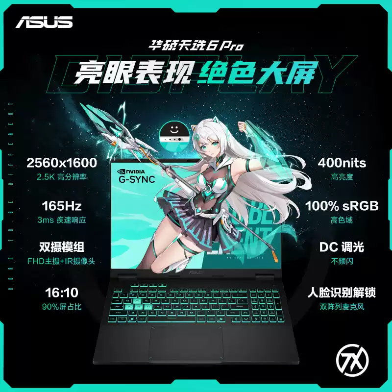 Asus/ Tianxuan 6Pro э-спорт игровой ноутбук новый Core Ryzen отдельная видеокарта высокая производительность