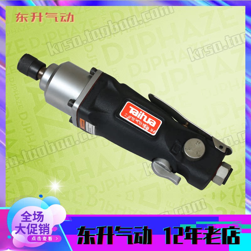 TAIHUA tool 5H8H10H industrial grade professional straight corner positive and anti-screwdriver pneumatic activator warranty