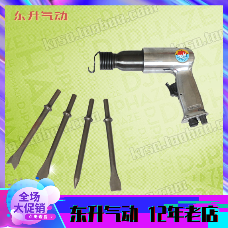 Power brand pneumatic tools DS-190 air shovel shovel pneumatic shovel 190 air shovel 190 air shovel