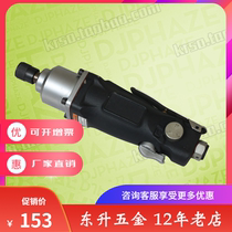 Power brand pneumatic tools straight H5H8 pneumatic pneumatic professional screw batch wind batch pneumatic screwdriver one year warranty