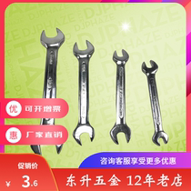 Hand tool start wrench Chrome opening double-head wrench Huda beat start double-head wrench opening