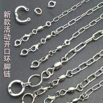 Stainless steel parrot anklet bird chain movable foot ring open ring large and small parrot movable buckle bird anklet