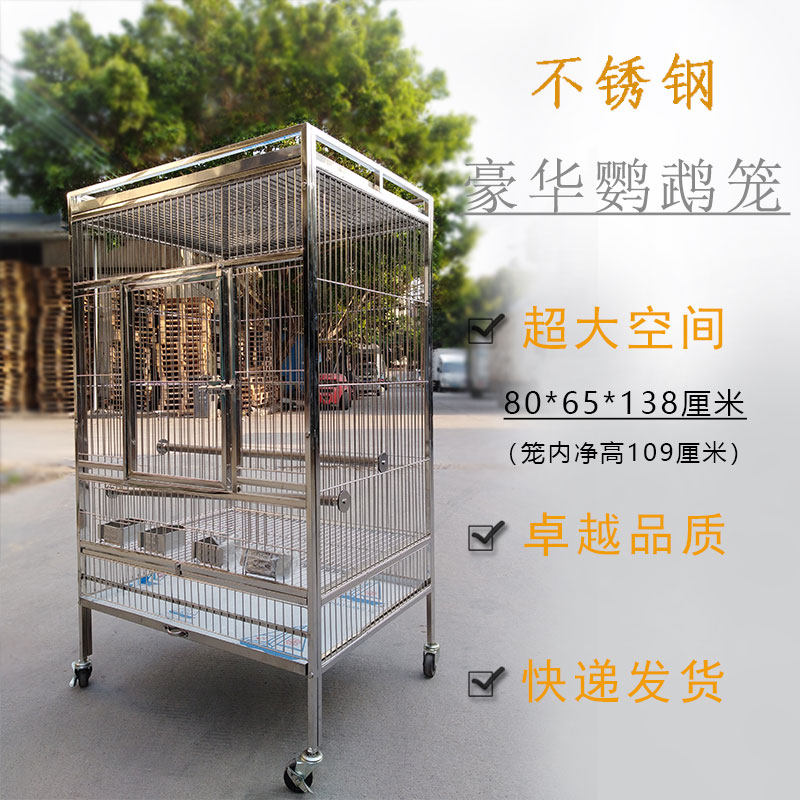 Luxury Stainless Steel Large Parrot Cage Parrot Bird Cage Breeding Cage Manemone Flowers Eclectic Grey Parrot Group Breeding Bird Cage