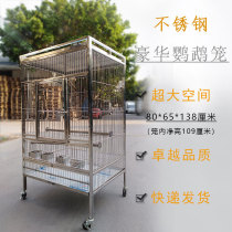 Luxury Stainless Steel Large Parrot Cage Parrot Bird Cage Breeding Cage Manemone Flowers Eclectic Grey Parrot Group Breeding Bird Cage