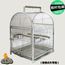 Luxury 304 stainless steel Parrot bird cage with outer cage carrying cage sunflower folding Amazon gray parrot out cage