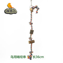 Natural log Parrot Bird gnaw bite string toy puzzle anti-depression station swing Bell Game close training