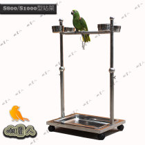 Stainless steel parrot stand bird stand bird cage bird cage bird cage macacan station frame telescopic training frame