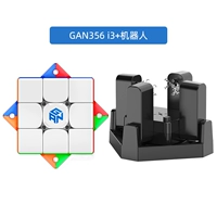 Gan356 i3+робот