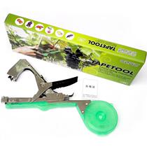 Taiwan SONOJ99 Branching Machine Taiwan Spinning Machine Tailing Machine Banding Machine Grape Machine Cucumber Machine Tomato