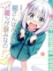 Anime Eromanga giáo viên xung quanh Izumi Sagiri giường đơn ký túc xá sinh viên ký túc xá ba hoặc bốn mảnh vỏ chăn - Carton / Hoạt hình liên quan