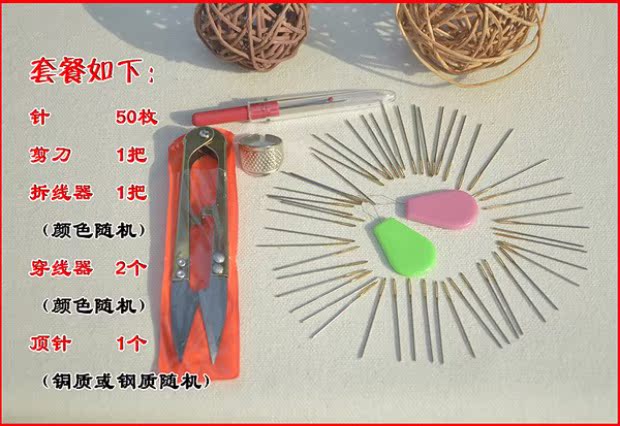 [Đặc biệt hàng ngày] kim khâu chéo cùn đầu vàng đuôi kim 11ct3 sợi chéo khâu đầu kim tròn 50 - Công cụ & phụ kiện Cross-stitch bán tranh thêu chữ thập online