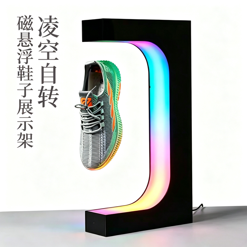 Creative Levitating Rotating Magnetic Levitation Shoe Display Stand Acrylic Led Light-Emitting Desktop Decoration Ornament