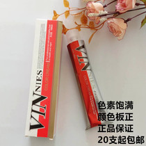 After 20 color color number Zhongshan Xili dyeing cream Weini single Color Cream 100m