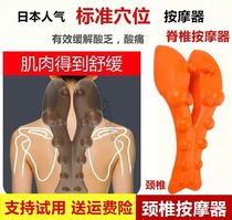Humpback rich package corrector Massage pillow Cervical spine household neck Neck shoulder nape and back traction massager