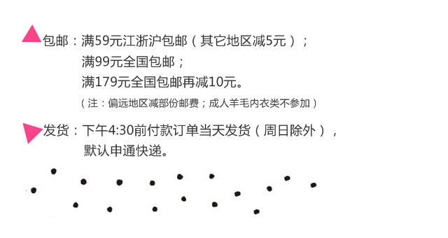 Pantalon collant en laine - Ref 753564 Image 7