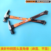 Australian and new sheep horn hammer Special steel pure steel hammer hammer right angle round head Hemp surface anti-slip belt Magnetic nail dial nail Aoxin