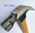 Red Crown Vận chuyển Miễn phí Công cụ Aoxin Công cụ Claw Hammer Thép đặc biệt Thép tinh khiết Tay cầm bằng gỗ Tre Xử lý Búa Chế biến gỗ Búa đóng đinh - Dụng cụ cầm tay