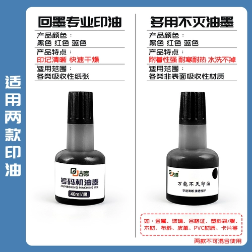 Печать Печать с датой Офисная цифровая печать Возврат чернил Автоматический номер перехода Кодировочная машина Номер страницы Печатная машина Нумерационная машина Печать Офисная школа Кодер для экспресс-кодирования Печать с датой производства