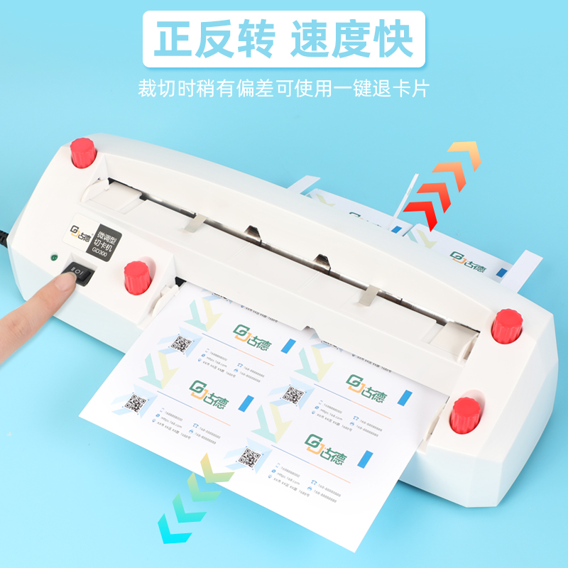 [USD 191.32] Goode Photo Cutting Machine Electric Business Card Cutting ...