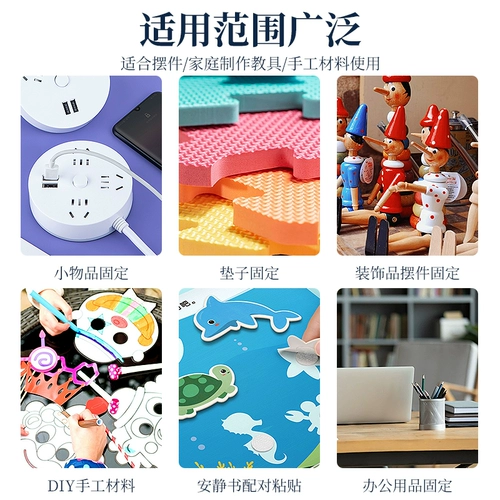 Двусторонние клейкие самоклеющиеся прозрачные мощные универсальные наклейки на липучке для раннего возраста