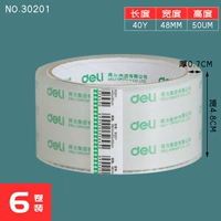 4,8 см в ширину 40y-6 объем