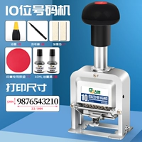 10 -bit (подарок