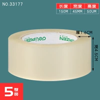 Ширина 4,5 см, длина 150 м-5 объемов